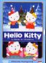 Hello Kitty - Le Monde de L'Animation - intgrale