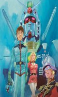 Mobile suit gundam trilogy - collector - blu-ray
