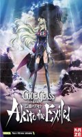 Code Geass - Akito the exiled Vol.3