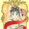 Fushigi yugi : un jeu trange - Im024.JPG