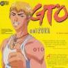 GTO - Im003.JPG
