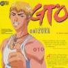 Great teacher onizuka - Im003.JPG