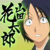 Bleach - Im087.JPG