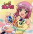 Shugo chara ! - Im062.JPG