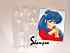 Ranma ½ : gli scontri decisivi - Im075.JPG