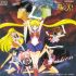 Pretty soldier sailor moon R - Im004.JPG