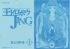 Jing le roi des voleurs - Im057.JPG