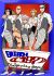 Bleach - Im097.JPG