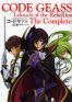 Code Geass - Lelouch of the Rebellion - The Complete