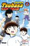 Captain Tsubasa kids dream T.4