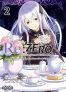 Re:zero - quatrime arc - le sanctuaire et la sorcire de l'avarice T.2