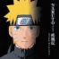 Naruto shippuden - OST