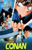 Dtective conan : film 03 - Le dernier magicien du sicle (Film)