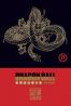 Dragon Ball - coffret Vol.21