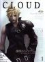 Final fantasy VII - Cloud