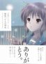 Haruhi Suzumiya - The Disapperance Of Haruhi Suzumiya