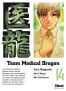 Team medical dragon T.14