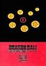 Dragon Ball - coffret Vol.6