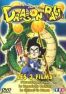 Dragon Ball - intgrale des films