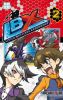 LBX - Little Battlers eXperience T.2