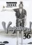 Vagabond T.36