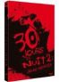 30 jours de nuit 2 : jours sombres (Film)