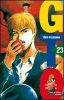 Great teacher Onizuka - double (france loisirs) T.12