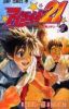 EyeShield 21 T.7