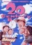 20th Century Boys T.16