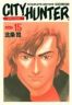 City Hunter T.15 - version ultime