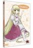 Chobits Vol.6