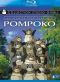 Pompoko - blu-ray