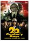 20th century boys - film 3 (Film)