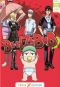 Beelzebub Vol.1 - cross dition