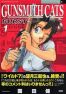 Gunsmith Cats Burst T.1