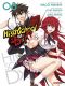 High school DxD T.8