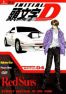 Initial D Vol.4