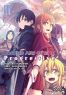 Sword art online - progressive T.7