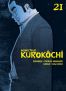 Inspecteur Kurokchi T.21