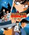 Detective Conan - film 3 - combo (Film)