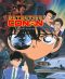 Detective Conan - film 4 - combo (Film)