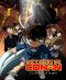 Detective Conan - film 12 - combo (Film)