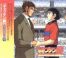 Captain Tsubasa - 2002 - Game 3