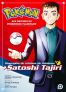 Pokmon : Aux origines du phnomne plantaire - Biographie du crateur de Pokmon, Satoshi Tajiri