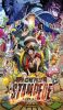 One piece - Stampede - film 13