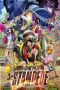 One piece - Stampede - film 13 - collector combo (Film)