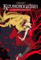 Kizumonogatari - La lgende de Kiss-Shot