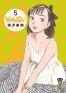 Yawara ! T.5