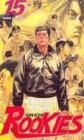 Rookies T.15