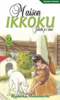 Maison Ikkoku T.2